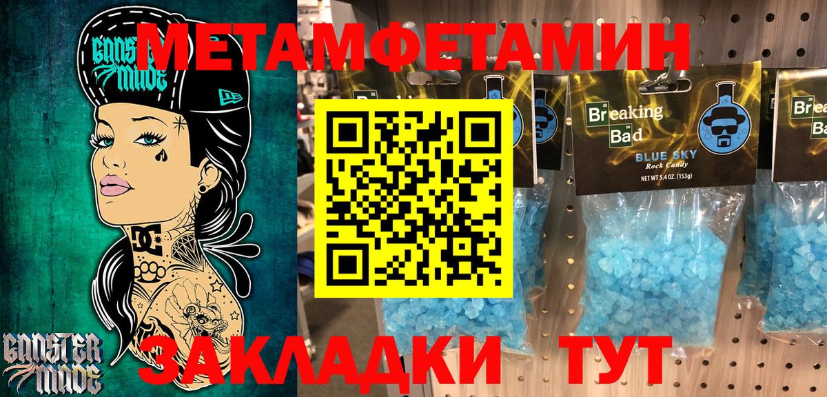 Клин  Amphetamine  Вход с VPN  АМФЕТАМИН Premium 