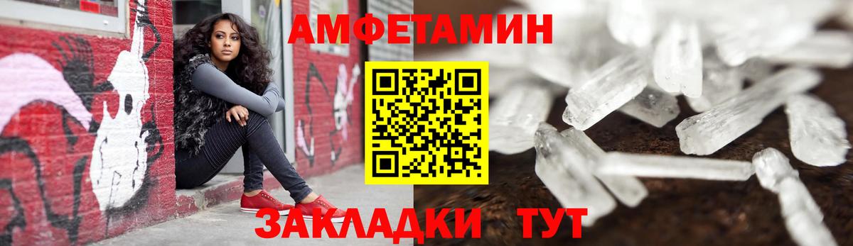 АМФЕТАМИН VHQ Клин