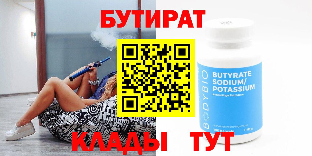 АМФЕТАМИН Клин