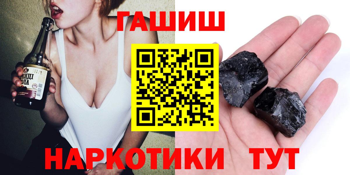 ГАШИШ AMNESIA HAZE  Вход с VPN  цена   Клин  ГАШИШ Ice-O-Lator 