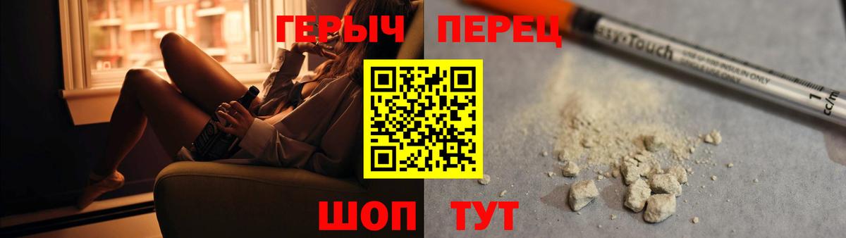 Героин VHQ Клин