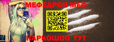 бутик Краснокаменск