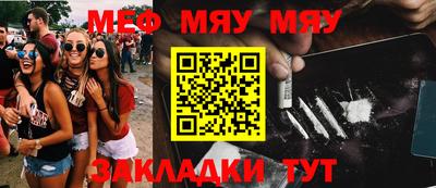ешки Краснодар