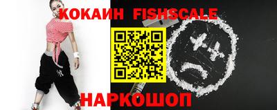 ешки Краснодар