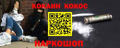 ешки Краснодар