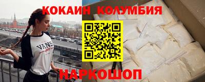 бутик Краснокаменск