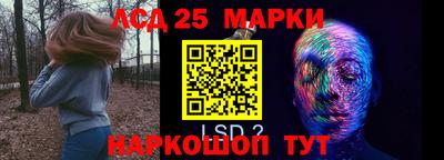 бутик Краснокаменск