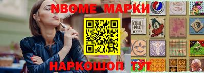 ешки Краснодар