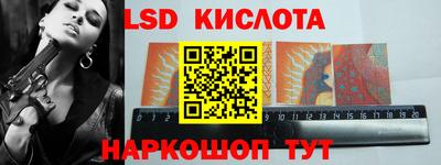 ешки Краснодар