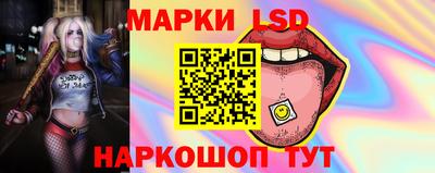 бутик Краснокаменск
