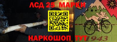 бутик Краснокаменск