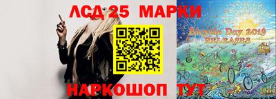 бутик Краснокаменск