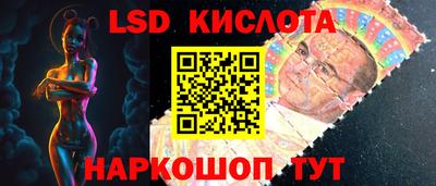 бутик Краснокаменск