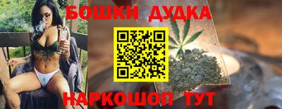 бутик Краснокаменск