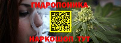 бутик Краснокаменск