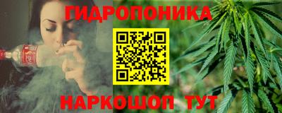 бутик Краснокаменск
