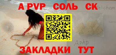 бутик Краснокаменск