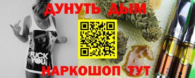 бутик Краснокаменск