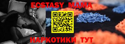 ешки Краснодар