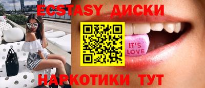 ешки Краснодар