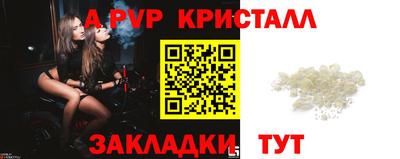 ешки Краснодар