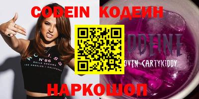 бутик Краснокаменск
