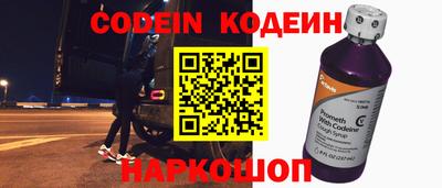 бутик Краснокаменск