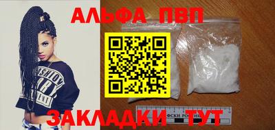 бутик Краснокаменск
