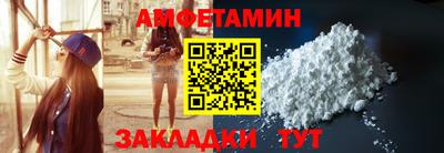бутик Краснокаменск