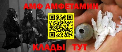 ешки Краснодар
