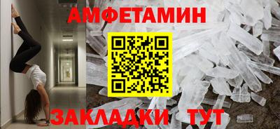 ешки Краснодар