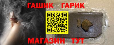 ешки Краснодар