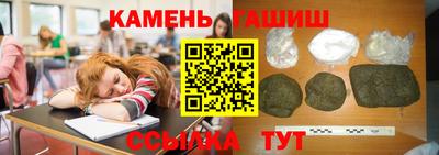 бутик Краснокаменск