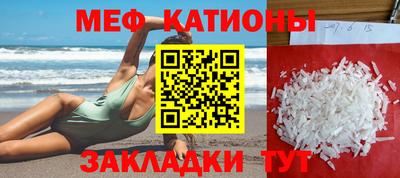 jwh Краснознаменск