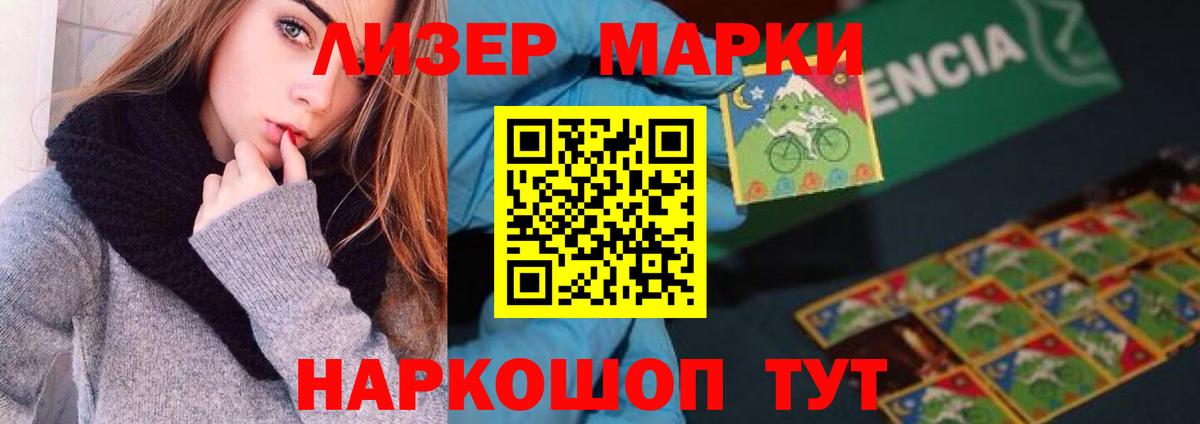 LSD-25 экстази кислота  Вход с VPN  Клин  ЛСД экстази ecstasy 