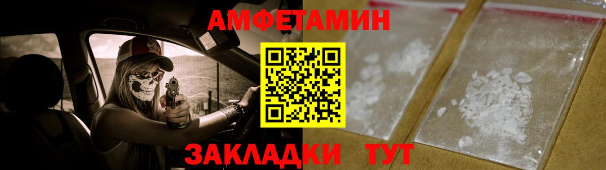 МЕТАМФЕТАМИН витя  МЕТАМФЕТАМИН витя  Вход с VPN  Клин 