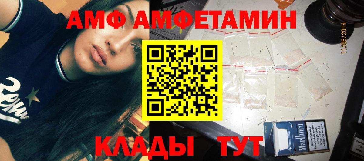 Бошки Шишки  Вход с VPN  Меф МЯУ МЯУ кристаллы  Клин  ГАШИШ  Гашиш  КОКАИН  MDMA 