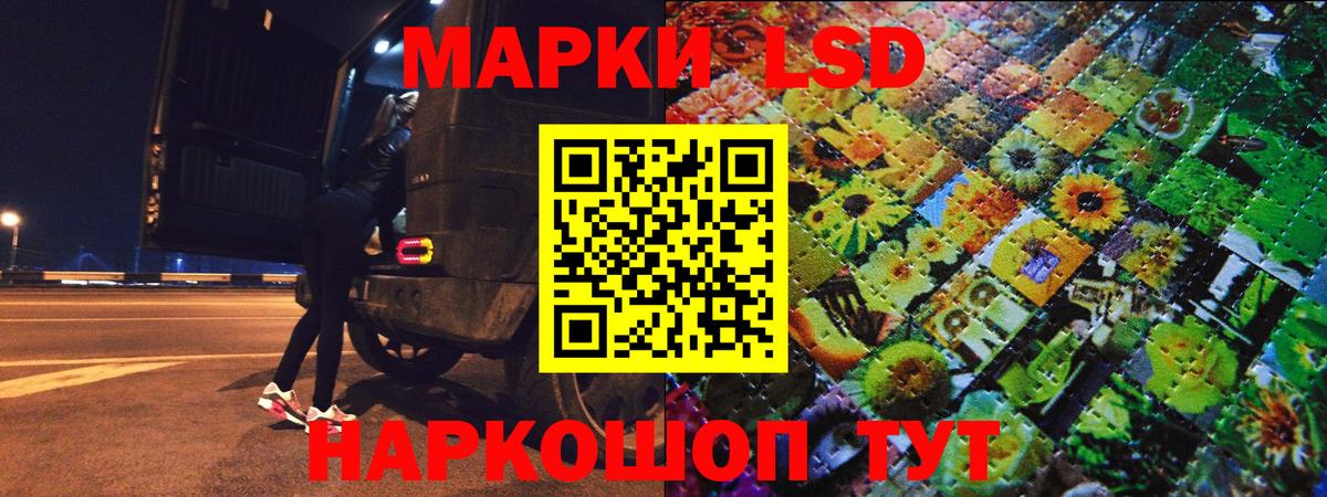 Клин  Наркотические марки 1,5мг  Вход с VPN 