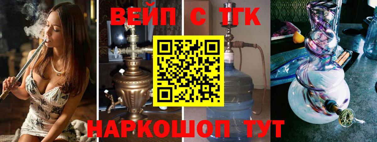 ТГК концентрат  ТГК THC oil  Клин  наркота  Вход с VPN 