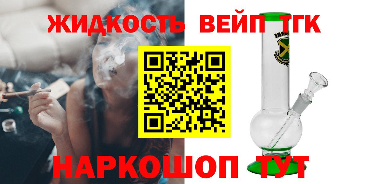 Дистиллят ТГК Wax Клин