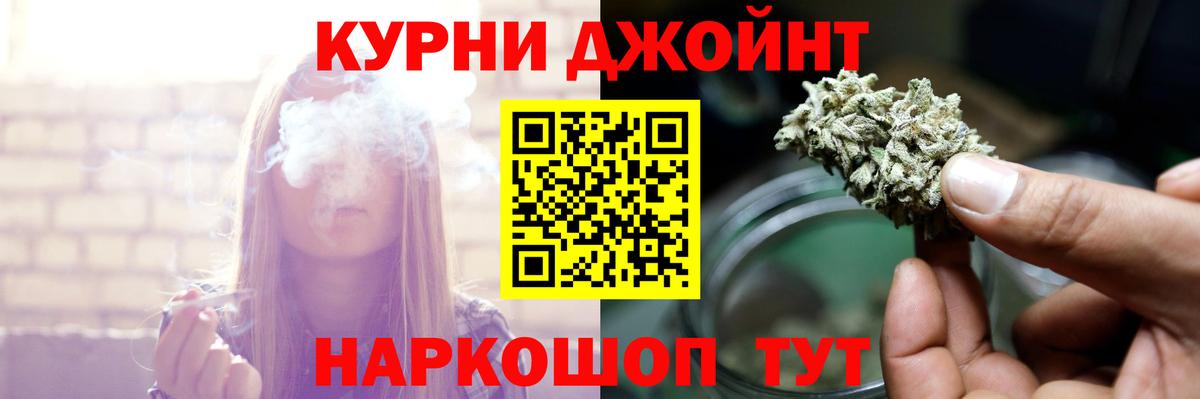 Клин  МАРИХУАНА AK-47  Конопля гибрид  Вход с VPN  Бошки Шишки план 